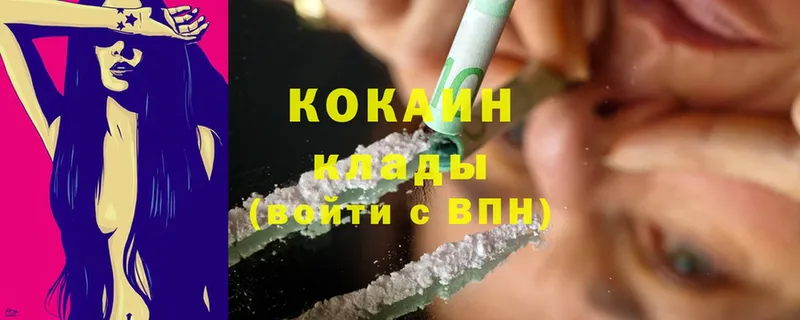 Cocaine 98%  Оса 