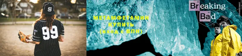 наркотики  Оса  Метамфетамин Methamphetamine 